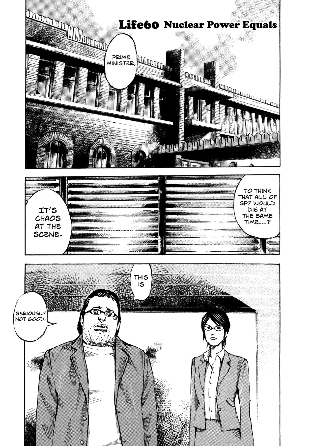 Hito Hitori Futari Chapter 60 2